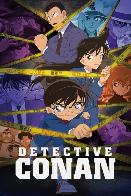 Detective Conan (1996) - 