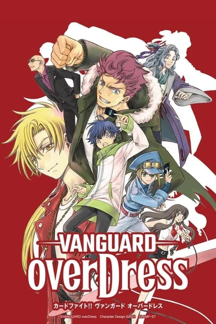 Cardfight!! Vanguard: overDress (2021) - 6 - Divine