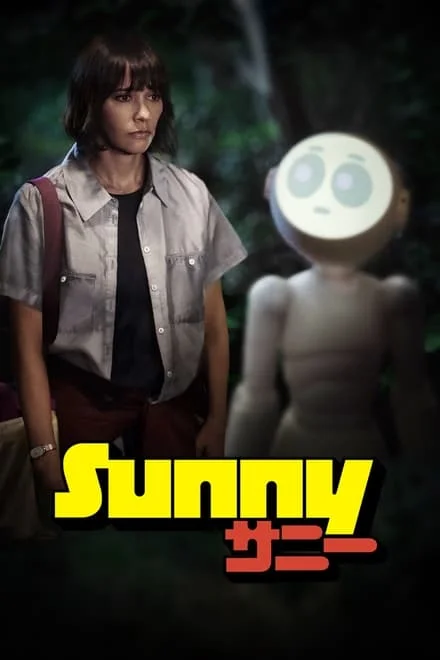 Sunny [HD] - 